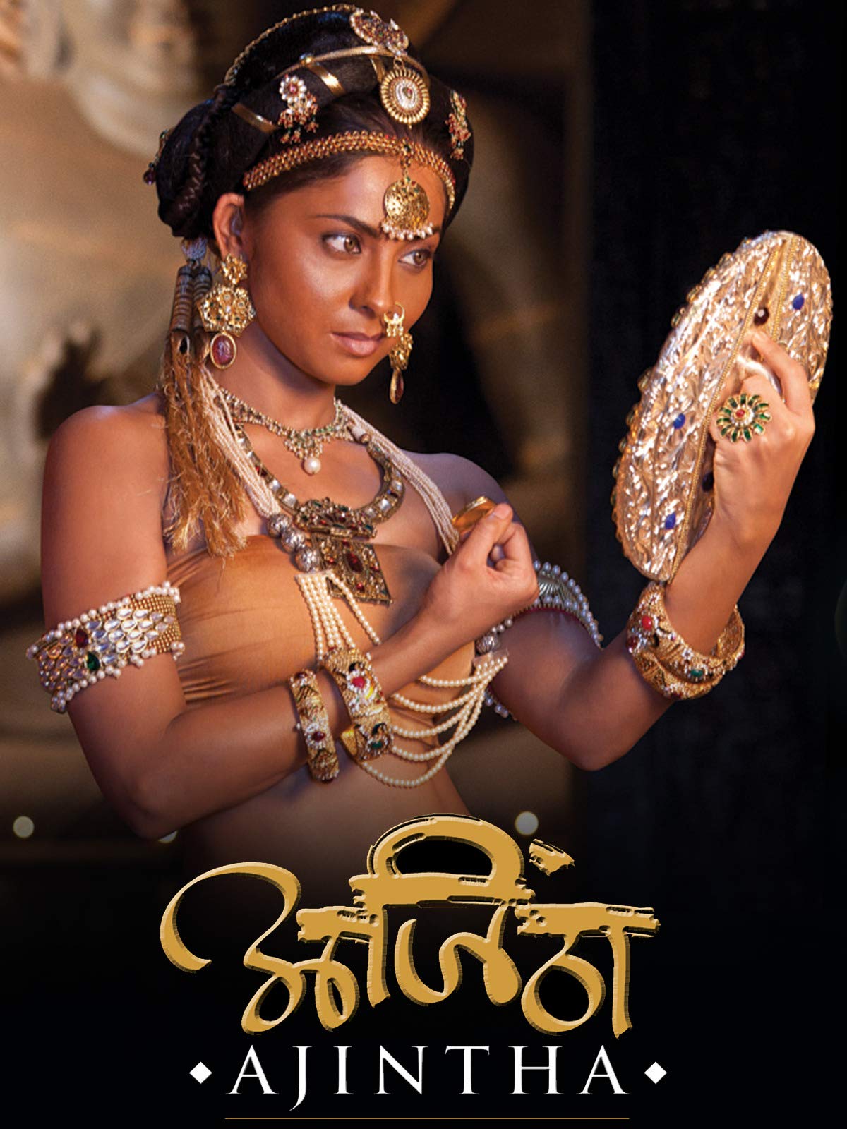 Amol Thakur - Visual Effects Supervisor for Film - Ajintha